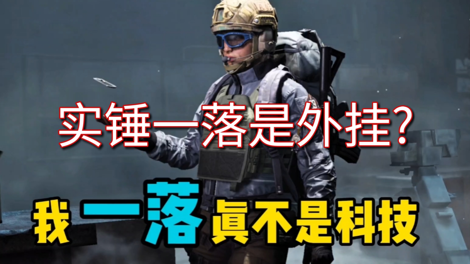 玫瑰痤疮形成的原因