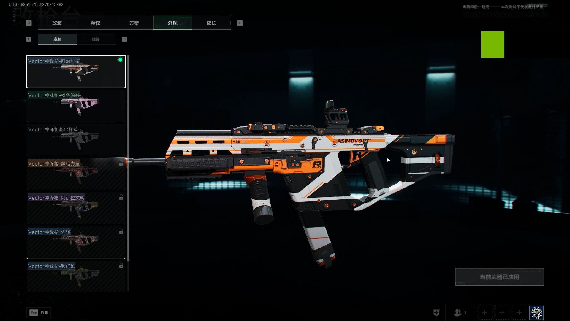 【暗区突围是什么】“五大维度”解析时尚产业当下及未来发展趋势·产品篇