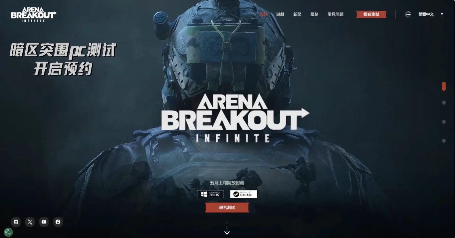 时尚圈【暗区突围科技外挂网站】