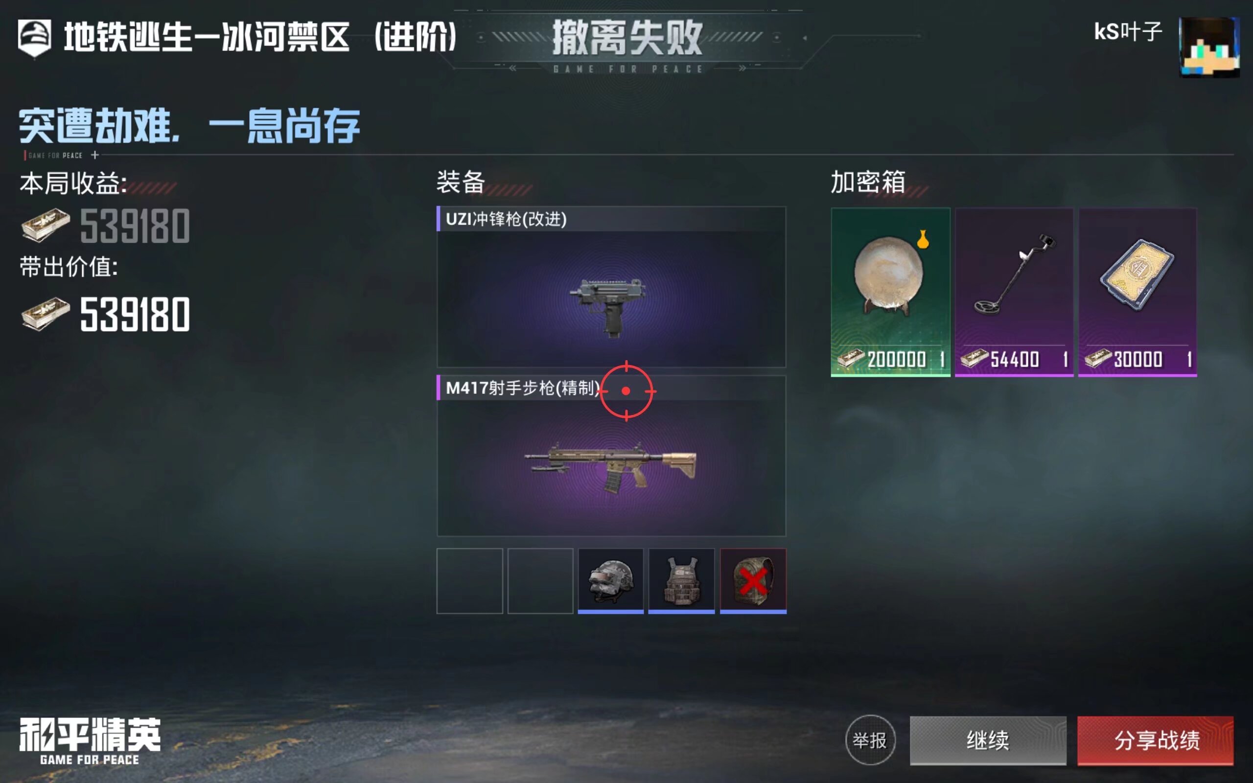 【暗区突围辅助准星软件】怎么女明星集体炫背心？