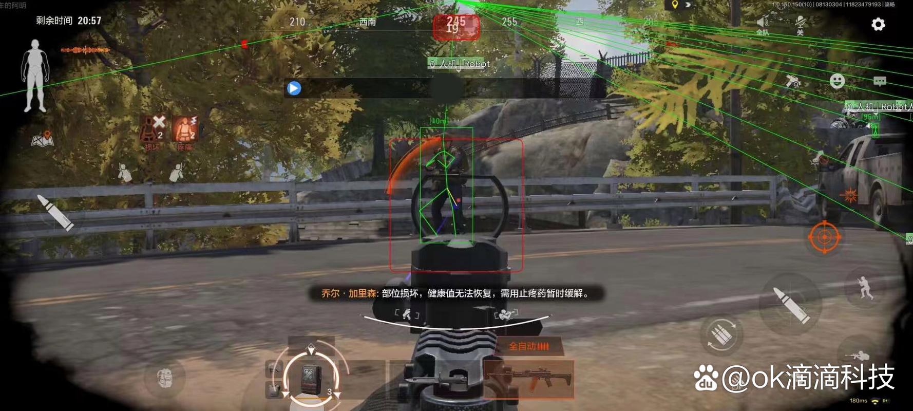 【暗区突围开挂神器】大胆露肤，不妨从露背开始